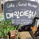 매일더탐나 이미지