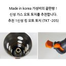 성주철물 - 달서구 상원로 53 | 성주철물