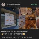 파리바게뜨 쌍용점 이미지