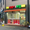 에바다떡볶이 이미지