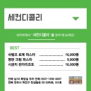 세미공인중개사사무소 이미지