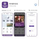 하이원 하늘아래 동물농장 | 아이랑 정선여행 : : 하이원리조트, 하이원 워터월드, 구름아래 동물농장