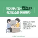 부산좌천동가구상가 이미지