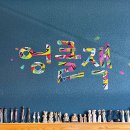 엉클잭 이미지