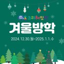 크리에잇펀