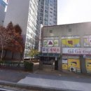 오성 세탁소 이미지