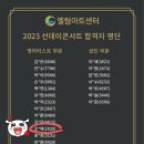 엘림아트홀 네이버블로그