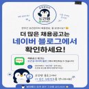 고진모터스(주)아우디삼성서비스센터 | 보건관리자 채용공고 (6월 3주차)