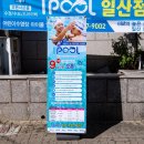 (주)아이풀 이미지