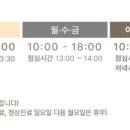 덴아트치과의원 이미지