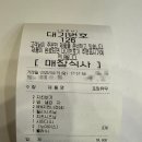 롯데리아 김해공항국제선점 네이버블로그