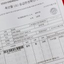 소잡는데이