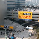 홈할인마트 이미지