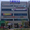 지봉빌딩 이미지