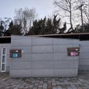 당정근린공원 화장실 이미지