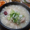 장원삼계탕 이미지