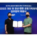 메가박스중앙(주)