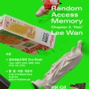 메모리 이미지