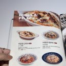 롤링파스타전주