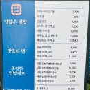 신동랩 - 부천시 원미구 부일로685번길 40-2 | 신동랩