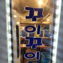 바다뷰 네이버블로그