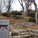 삼각산족발 | &#34;어슬렁거리며&#34; [서울산책 51] 서울인조별서유기비와 구산동 가이오국수