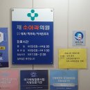 채소아청소년과의원 이미지