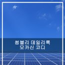 인디안가죽수제화 - 유성구 엑스포로 488 | 인디안가죽수제화