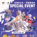 마트앤마트(공) 이미지