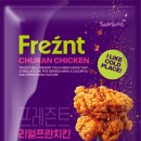 프레즌트인수서 | 사업의 다각화? 다악화?