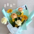 의림대로 | 제천꽃집 꽃을 닮다 여자친구 기념일 꽃다발 예쁜 꽃바구니 추천