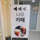 태닝나우 - 하남시 미사강변동로 95 | 태닝나우