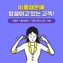 대박헤어샵 - 광양시 중마로 460 | 대박헤어샵