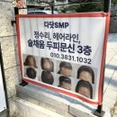응달말로52번길 네이버블로그