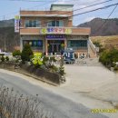 명호당구장 Daum카페
