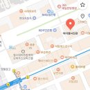 송사진관 - 창원시 진해구 명제로472번길 23 | 안양 범계 사진관 증명사진 잘찍는곳 아이엠사진관 추천 후기