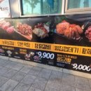막퍼주는집대림