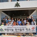 교현초등학교 이미지