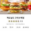 현대자동차~수택사거리 이미지