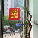 서울플랜트클럽