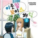 나리문화사