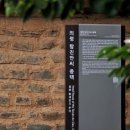 의령 탐진안씨 종택 이미지