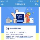 제주은행 예금 최대2.4 적금 최대 4.0 !! 이미지