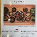 청당정원 이미지