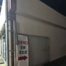 돈든하다