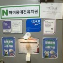 아이몽 애견 유치원 | 정성스러운 의정부 애견유치원 후깅 (아이몽애견유치원 의정부 본점)