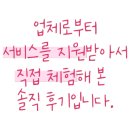 옛날중앙식당짜장 이미지