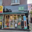 역촌역2번출구 뒤 이미지