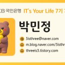 [KB ITYL] 알고리즘 특강 후기