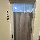 전심한의원 네이버블로그